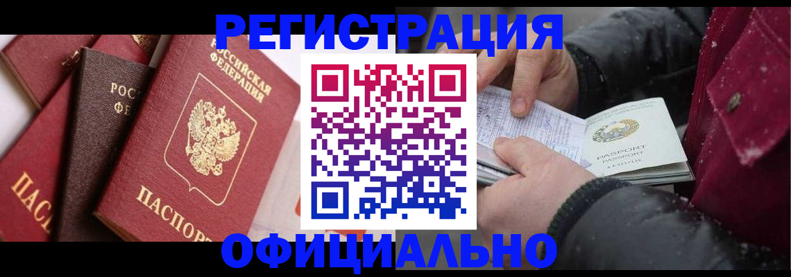 форма 3 в Белорецке
